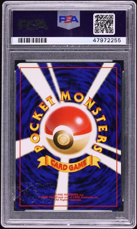 1999 Pokemon Japanese CD Promo Holo Blastoise #9 PSA 10 GEM MINT