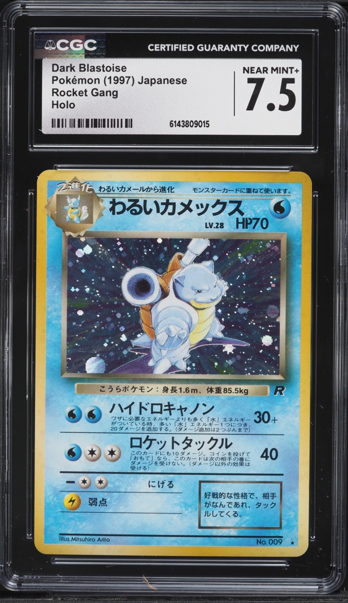 1997 Pokemon Japanese Rocket Gang Holo Dark Blastoise #9 CGC 7.5 NRMT+