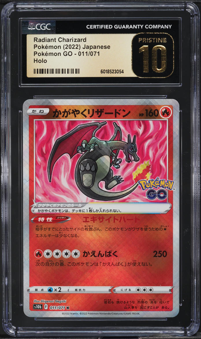 2022 Pokemon Japanese Pokemon GO Holo Radiant Charizard #011 CGC 10 PRISTINE