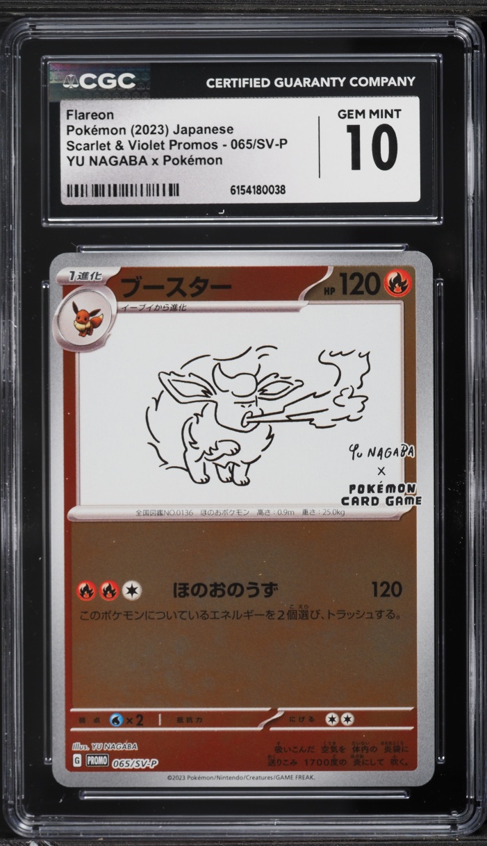 2023 Pokemon Japanese Scarlet & Violet Promo Yu Nagaba X PCG Flareon #65 CGC 10 GEM MINT