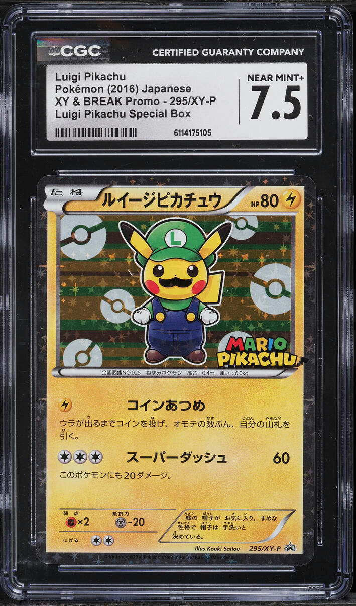 2016 Pokemon Japanese XY Promo Special Box Holo Luigi Pikachu #295 CGC 7.5 NRMT+