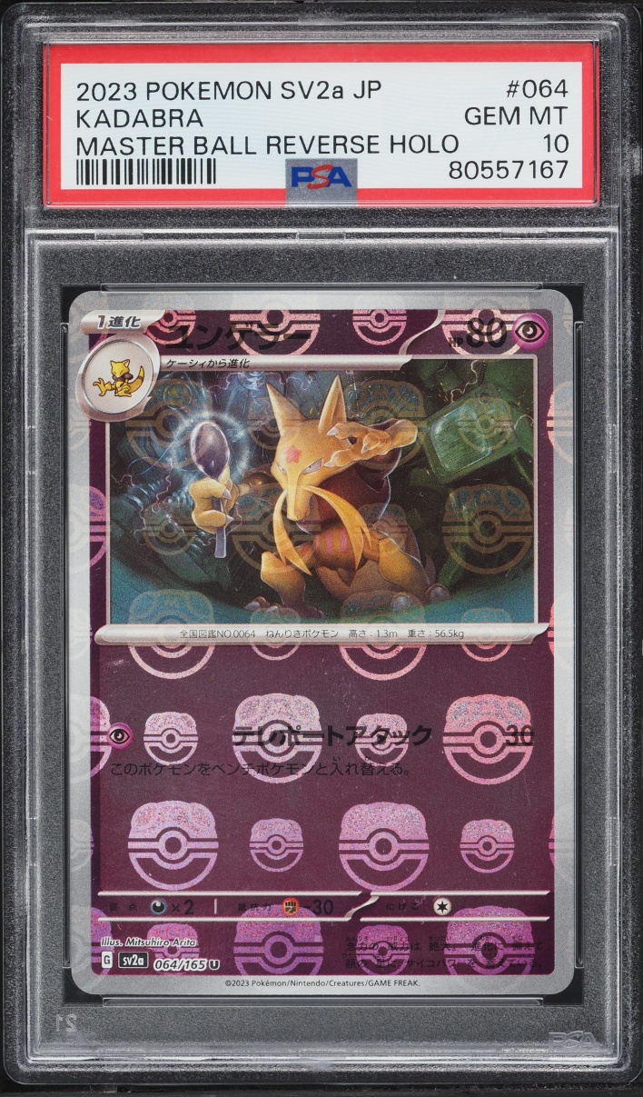 2023 Pokemon Japanese Scarlet & Violet 151 Master Ball Reverse Holo Kadabra #64 PSA 10 GEM MINT