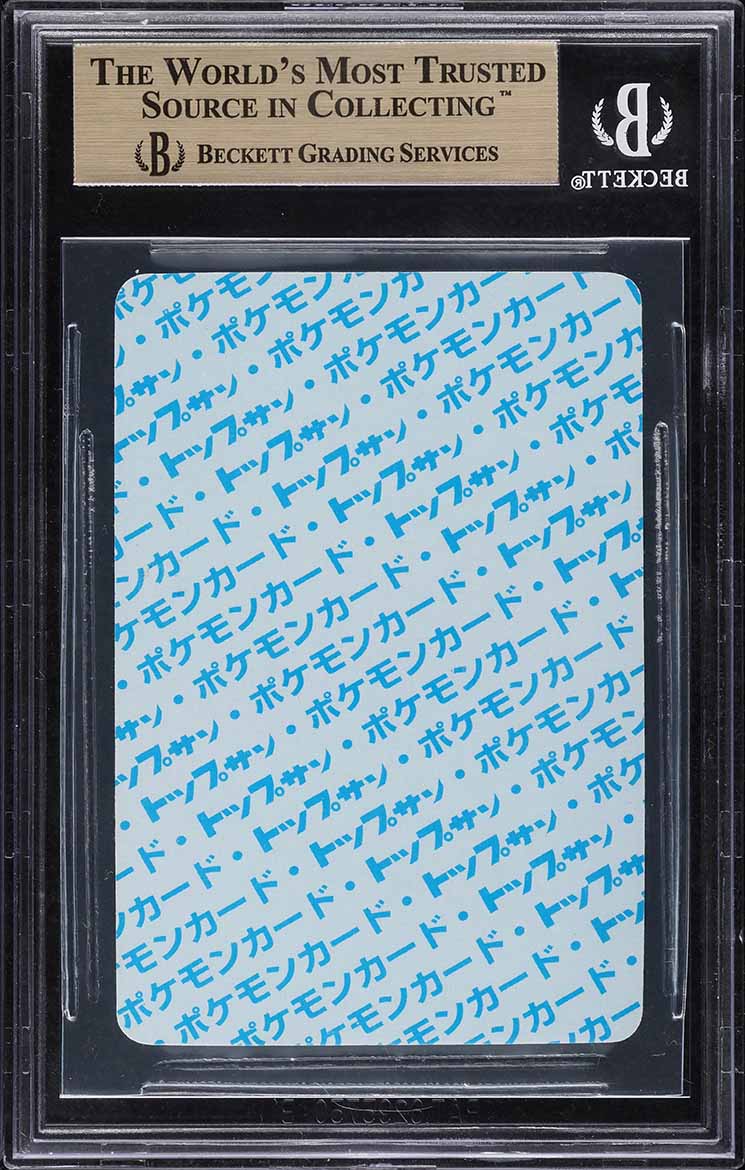 1995 Pokemon Japanese Topsun Blue Back No Number Charizard BGS 9.5