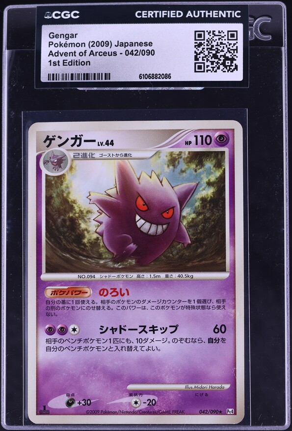 2009 Pokemon Platinum Arceus Reverse Holo Gengar #16 CGC 8.5 NM