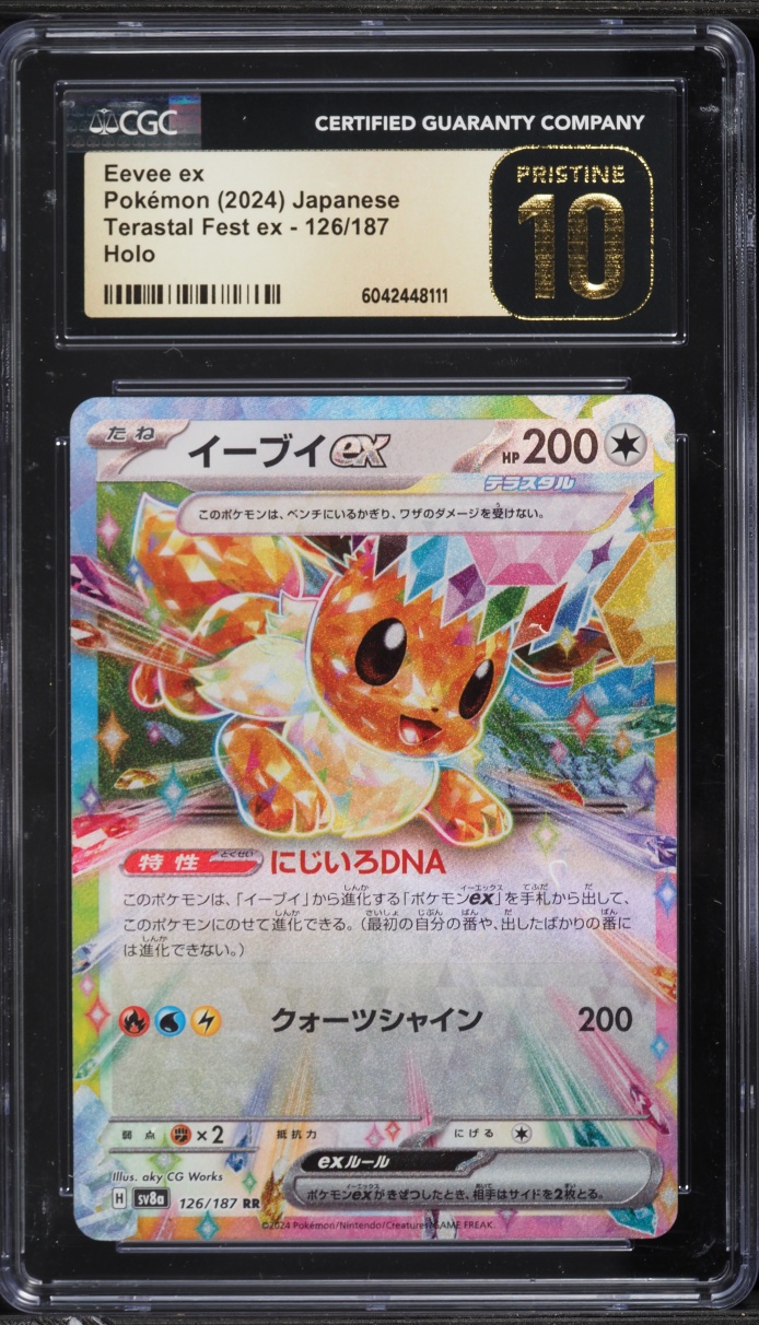 2024 Pokemon Japanese Scarlet & Violet Terastal Fest ex Holo Eevee ex #126 CGC 10 PRISTINE