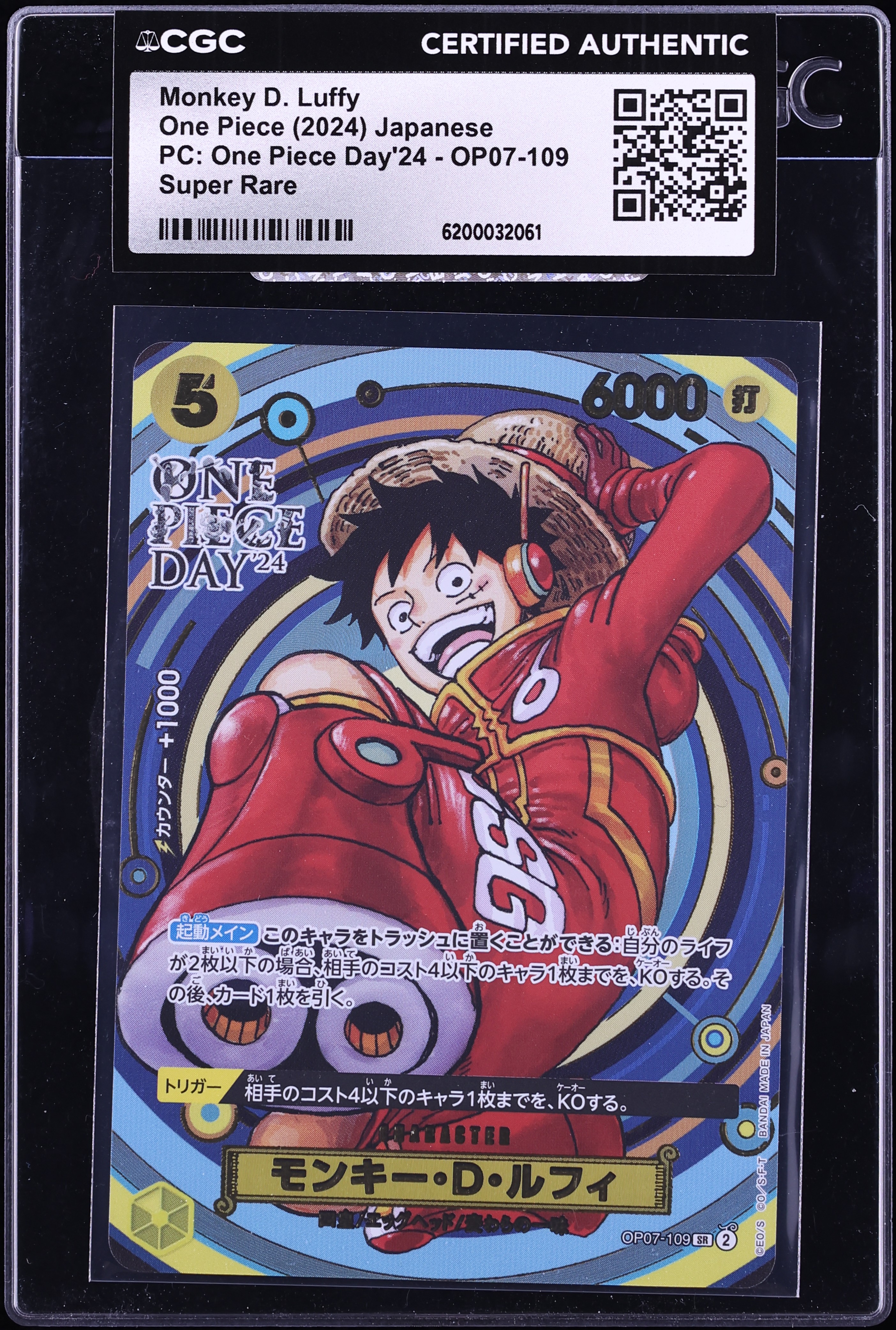 2024 One Piece Japanese Premium Day SR Monkey D. Luffy #OP07-109 CGC AUTH