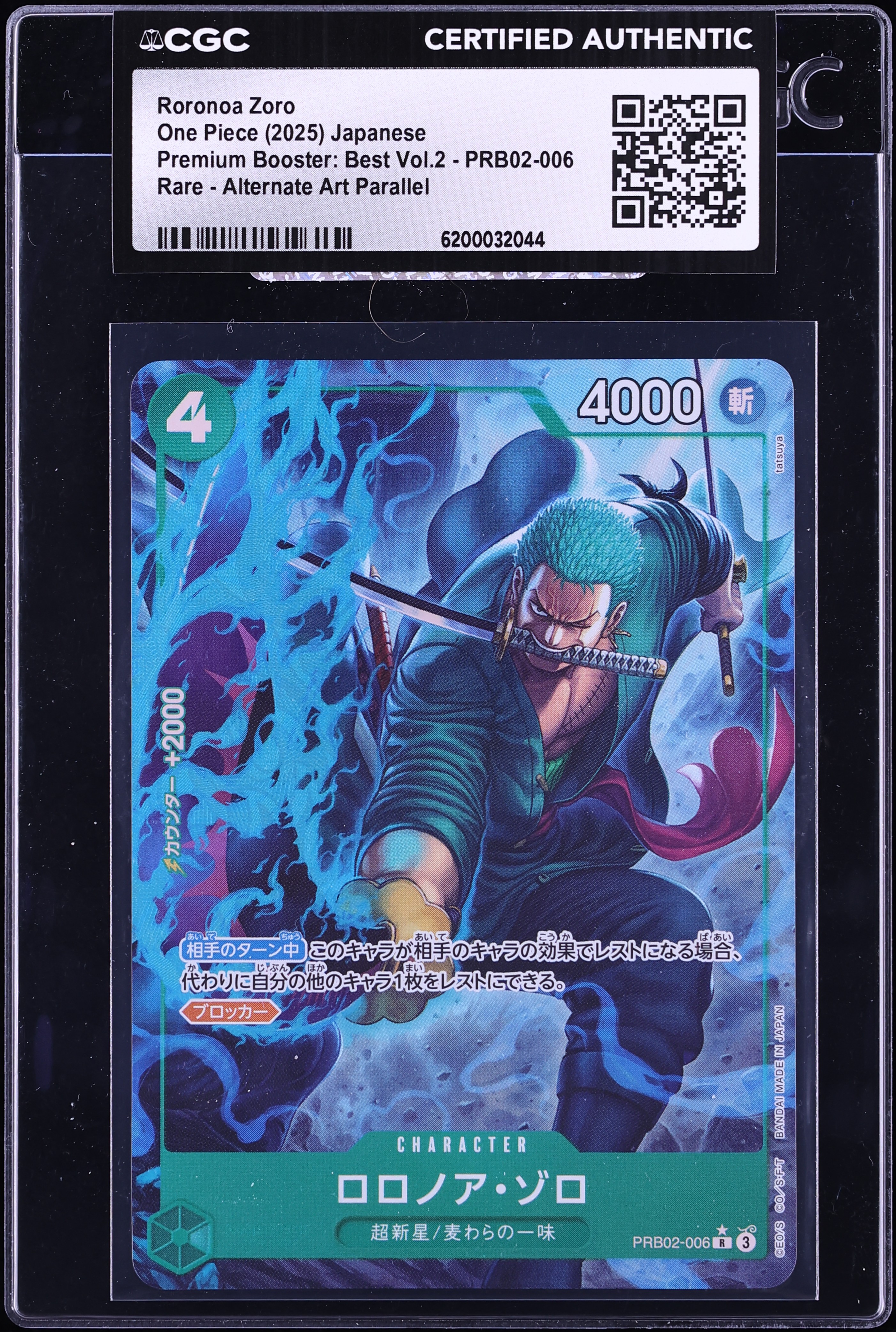 2025 One Piece Japanese Premium Booster Best Vol.2 Alt Art Roronoa Zoro #PRB02-006 CGC AUTH