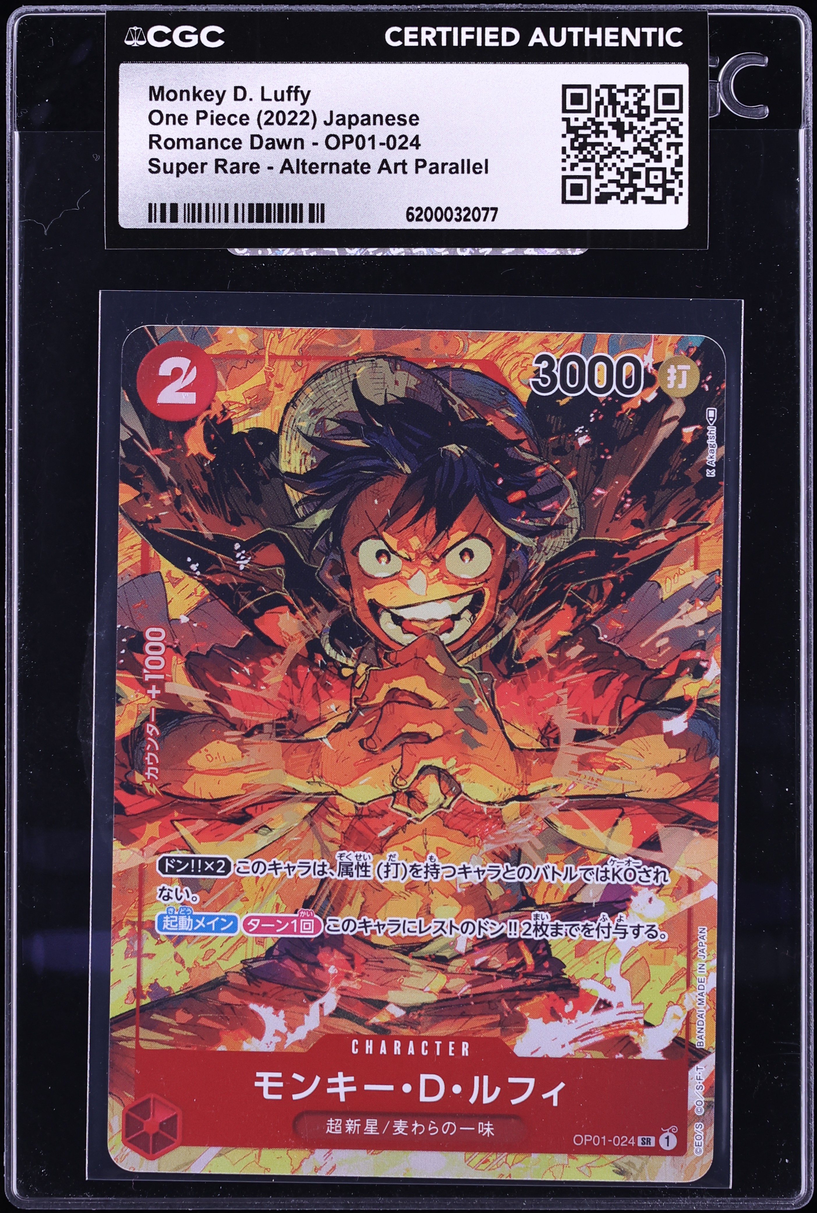 2022 One Piece Japanese Romance Dawn Alt Art Monkey D. Luffy #OP01-024 CGC AUTH