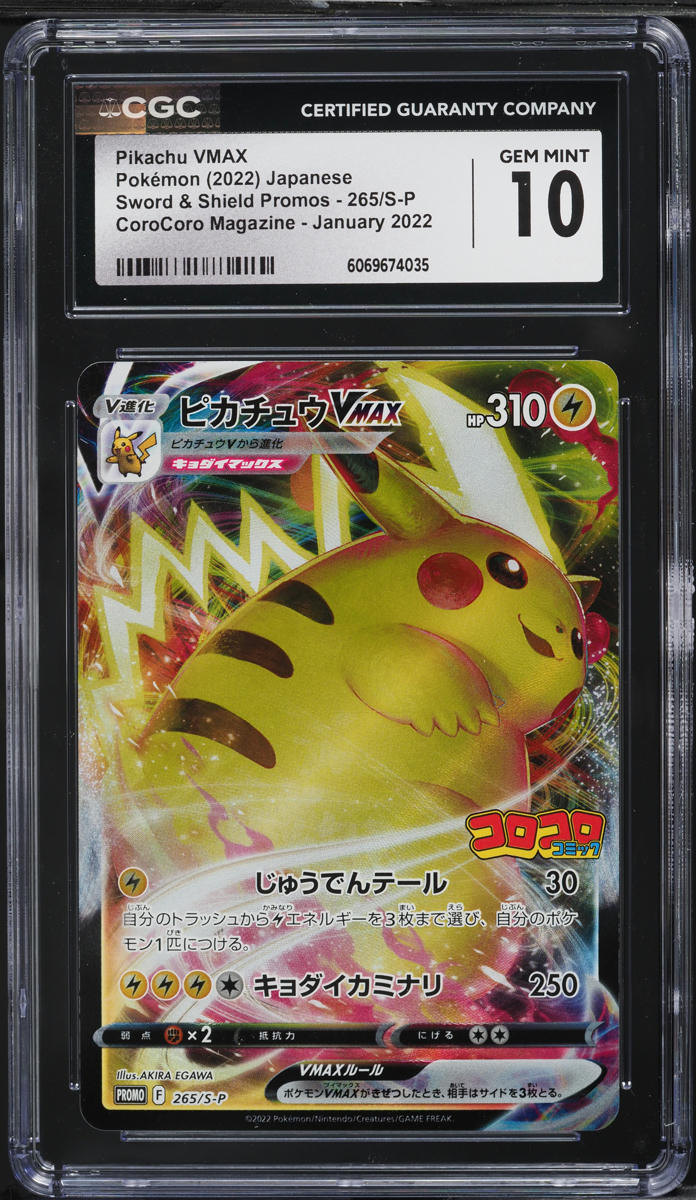 2022 Pokemon Japanese SWSH Promo CoroCoro Pikachu VMAX #265 CGC 10 GEM MINT
