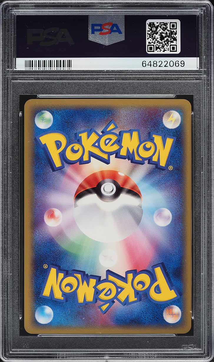 2005 Pokemon Japanese Golden Sky, Silvery Ocean Holo Politoed ex #27 PSA 10 GEM MINT