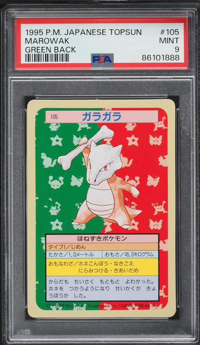 1997 Pokemon Japanese Topsun Green Back Marowak #105 PSA 9 MINT