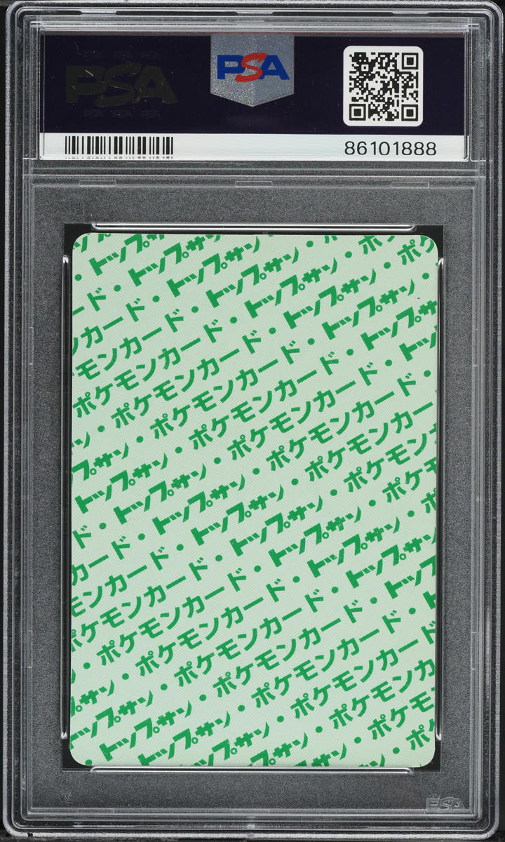 1997 Pokemon Japanese Topsun Green Back Marowak #105 PSA 9 MINT