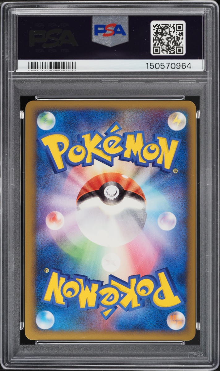 2010 Pokemon French Heartgold & Soulsilver World Collection Holo Pikachu PSA 10 GEM MINT