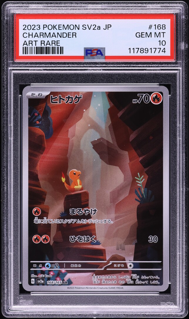 2023 Pokemon Japanese Scarlet & Violet 151 AR Charmander #168 PSA 10 GEM MINT
