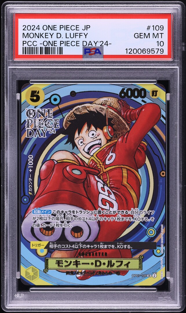 2024 One Piece Japanese Premium Day Monkey D. Luffy #OP07-109 PSA 10 GEM MINT