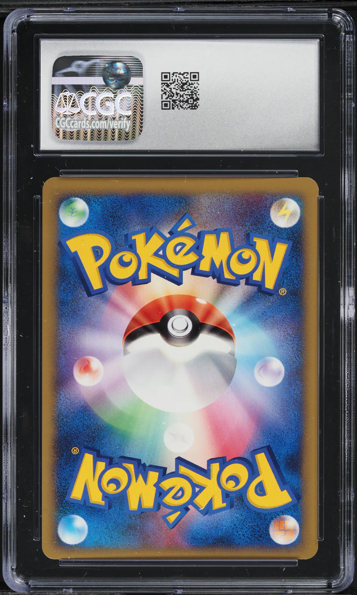 2008 Pokemon Japanese Galactic's Conquest 1st Edition Octillery #30 CGC 10 GEM