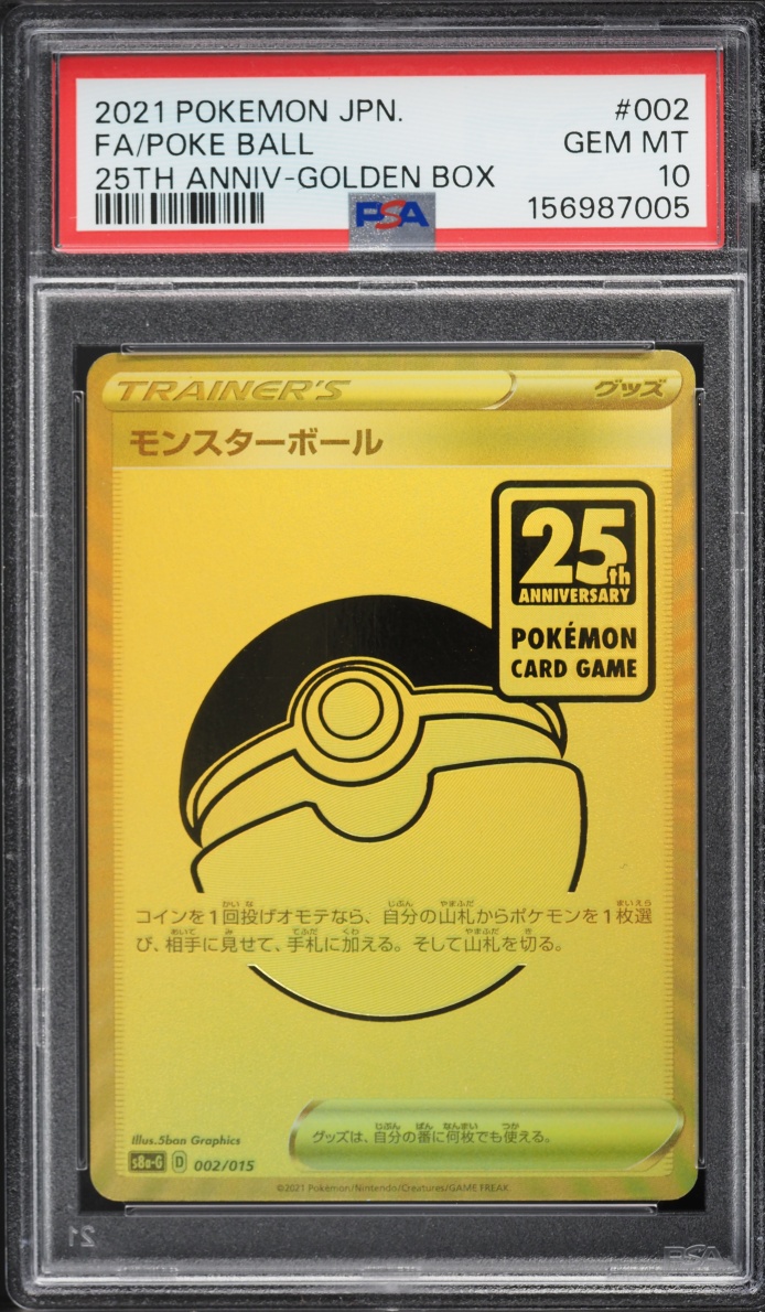 2021 Pokemon Japanese SWSH Promo 25th Anniversary Golden Box Full Art Poke Ball #2 PSA 10 GEM