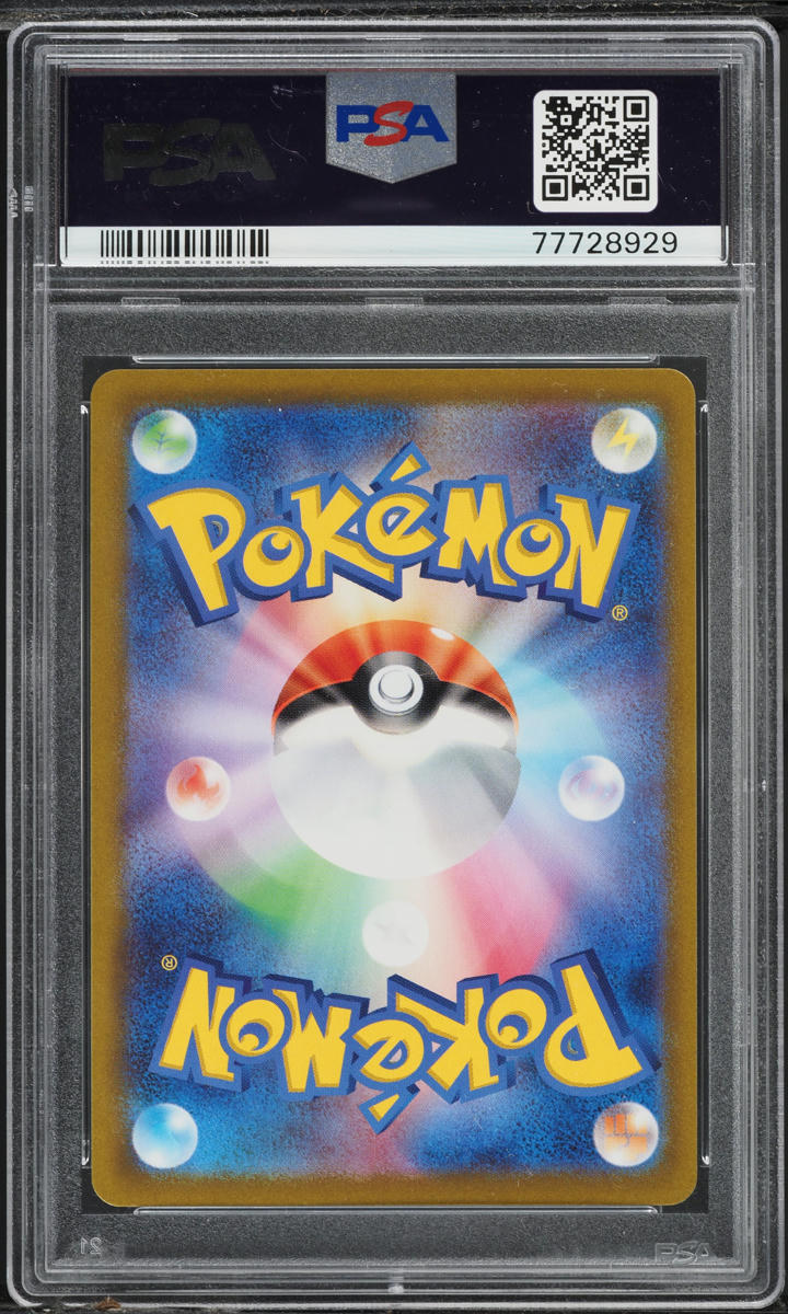 2022 Pokemon Japanese SWSH VSTAR Universe Full Art Cynthia's Ambition PSA 10