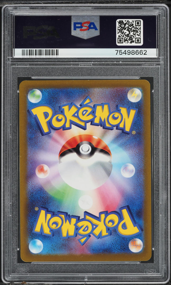 2022 Pokemon Japanese SWSH VSTAR Universe Full Art Cynthia's Ambition PSA 10