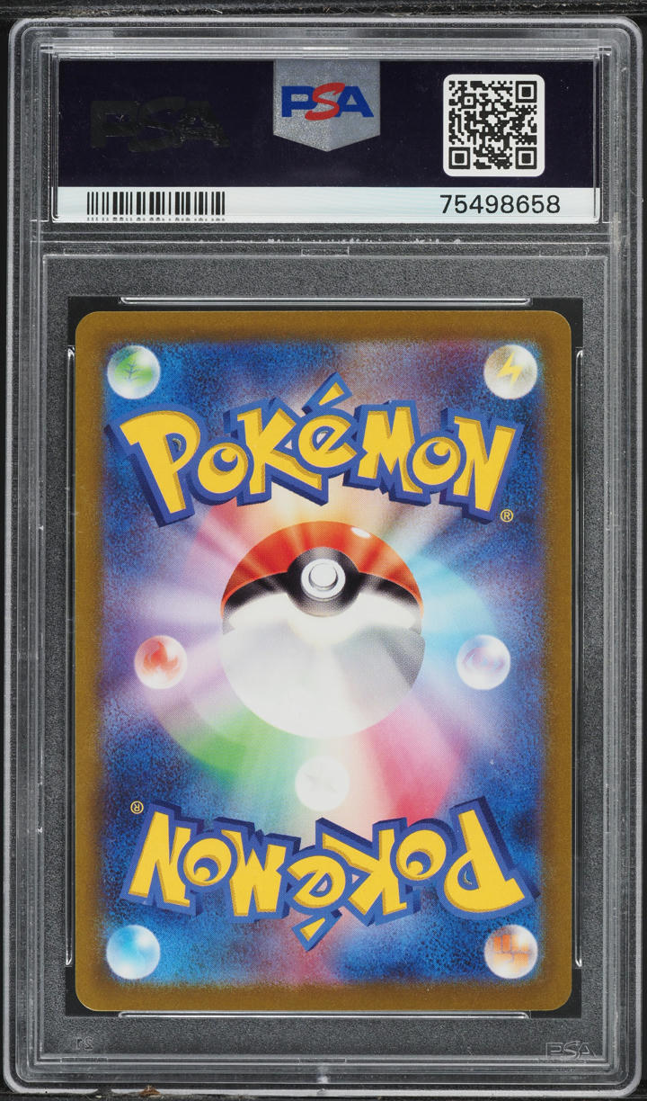 2022 Pokemon Japanese SWSH VSTAR Universe Full Art Cynthia's Ambition PSA 10
