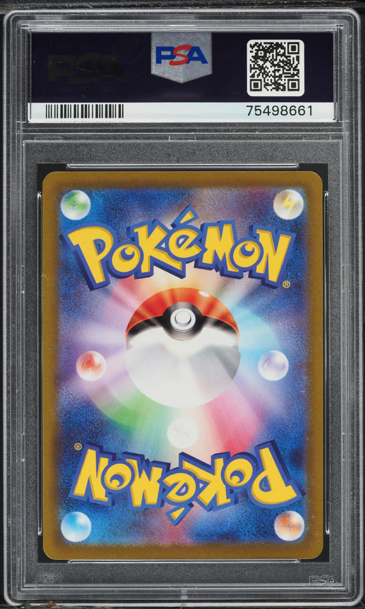 2022 Pokemon Japanese SWSH VSTAR Universe Full Art Cynthia's Ambition PSA 10