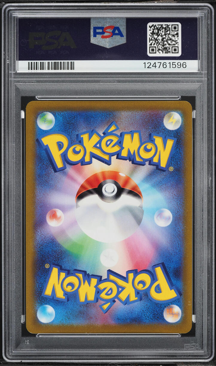 2021 Pokemon Japanese Sword & Shield Start Deck 100 Holo Gengar V #253 PSA 10 GEM MINT