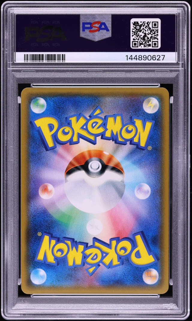 2017 Pokemon Japanese Sun & Moon Shining Legends Holo Shiny Mew #41 PSA 10 GEM MINT