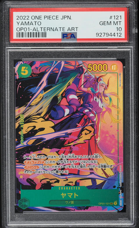 ヤマト Championship 2024 P-046 FOIL 英語 2024 One Piece Championship Event Pack Yamato #P-046 PSA 10