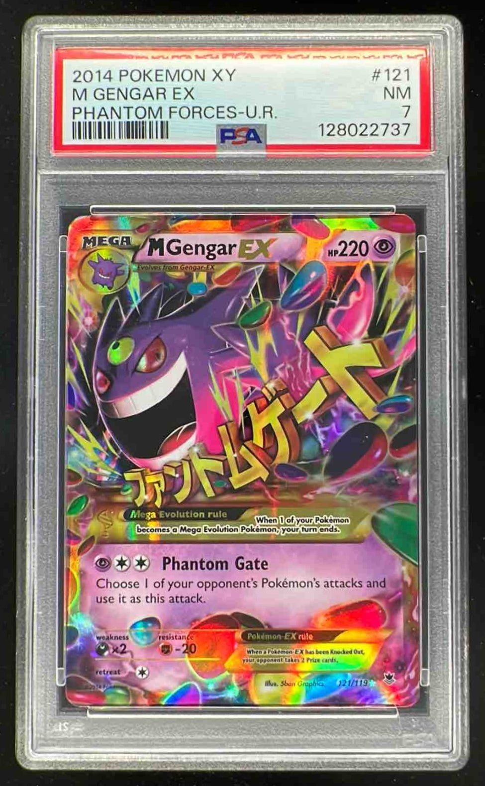 2014 Pokemon Japanese XY Phantom Gate 1st Edition M Gengar EX #34