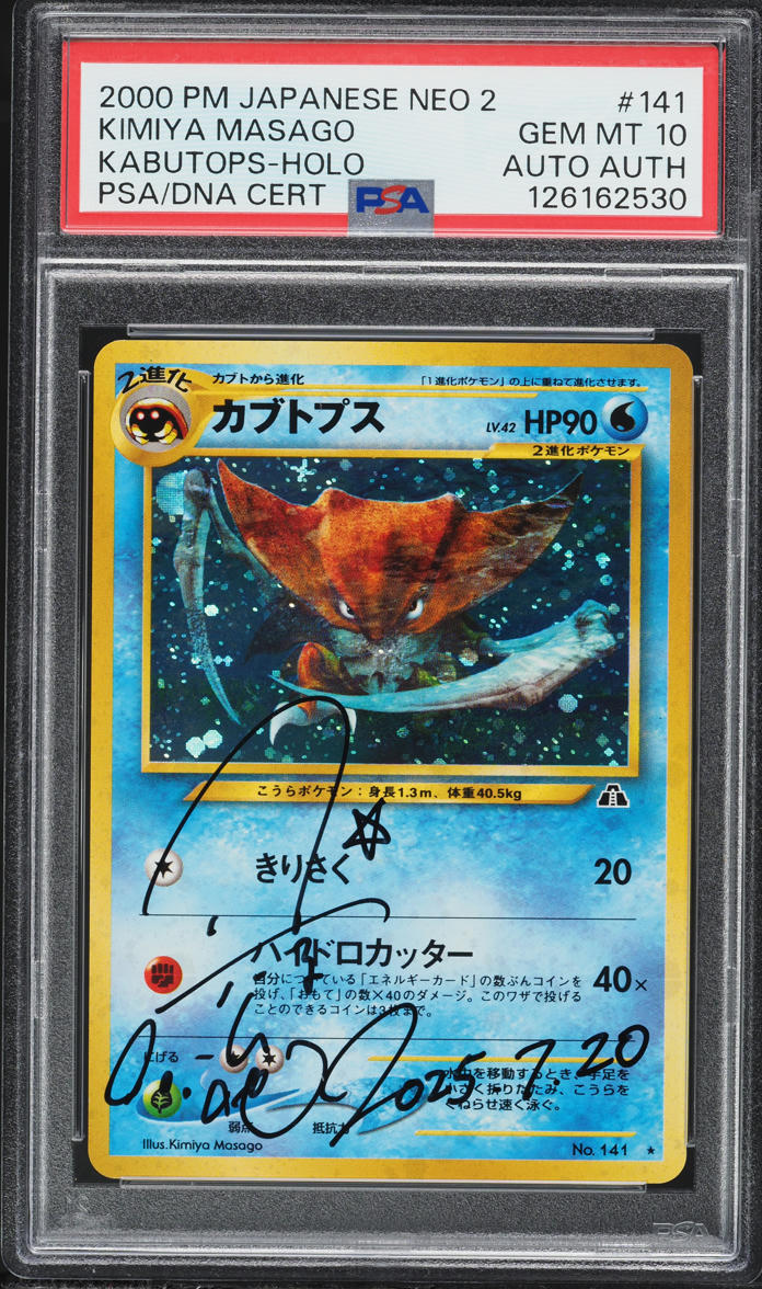 2000 Pokemon Japanese Crossing The Ruins Holo Kabutops Kimiya Masago AUTO #141 PSA 10