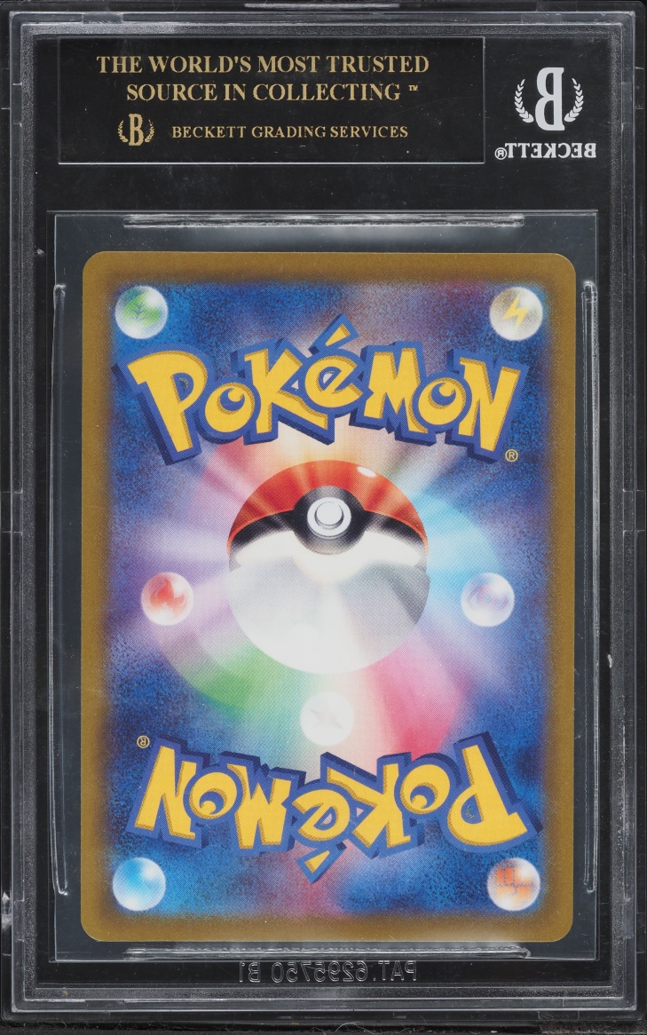2022 Pokemon Japanese Sword & Shield VSTAR Universe Rayquaza VMAX #105 BGS 10 BLACK LABEL