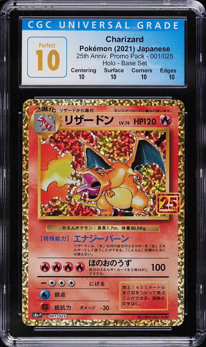2021 Pokemon Japanese SWSH 25th Anniv. Promo Pack Holo Charizard #1 CGC 10