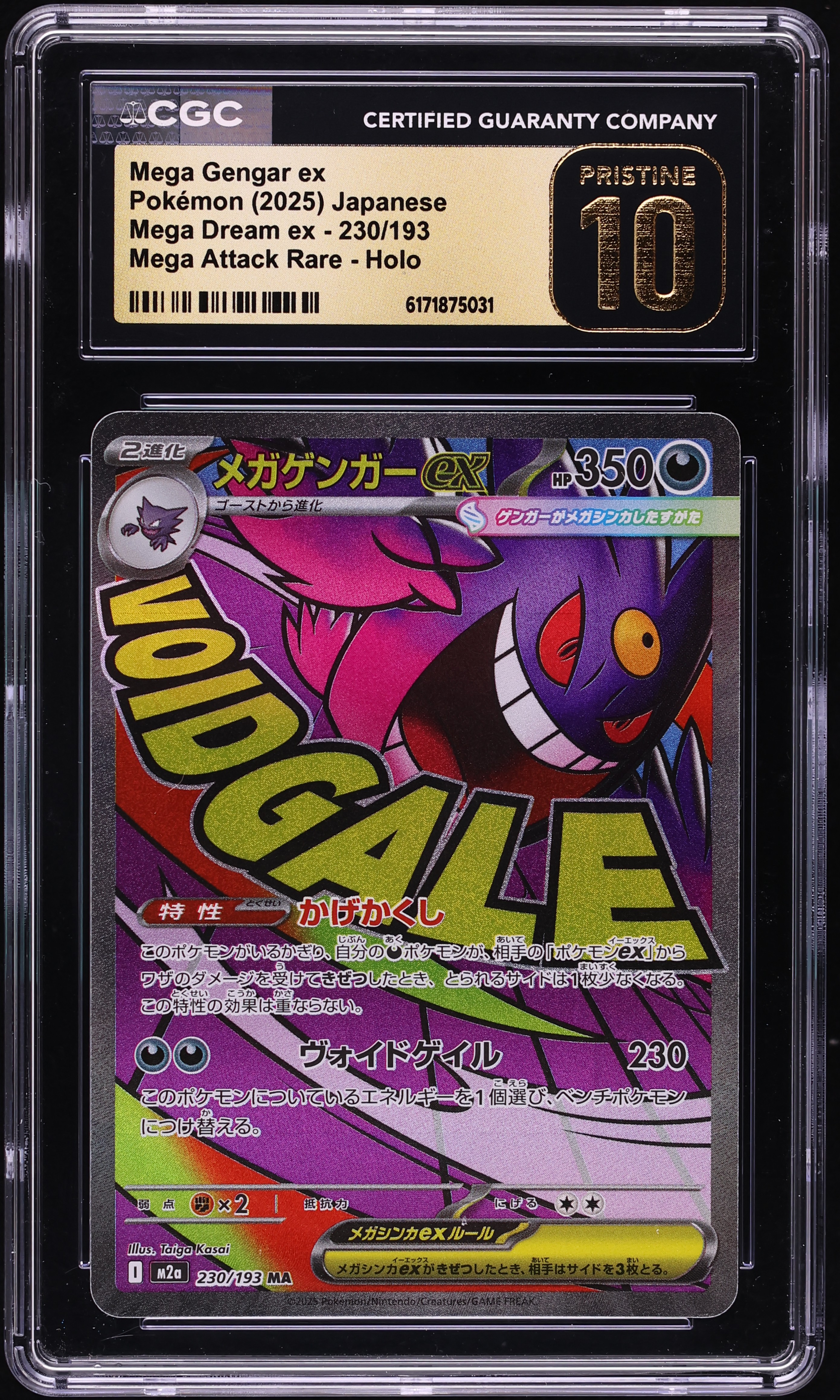 2025 Pokemon Japanese Mega Dream Ex MA Mega Gengar Ex #230 CGC 10 PRISTINE