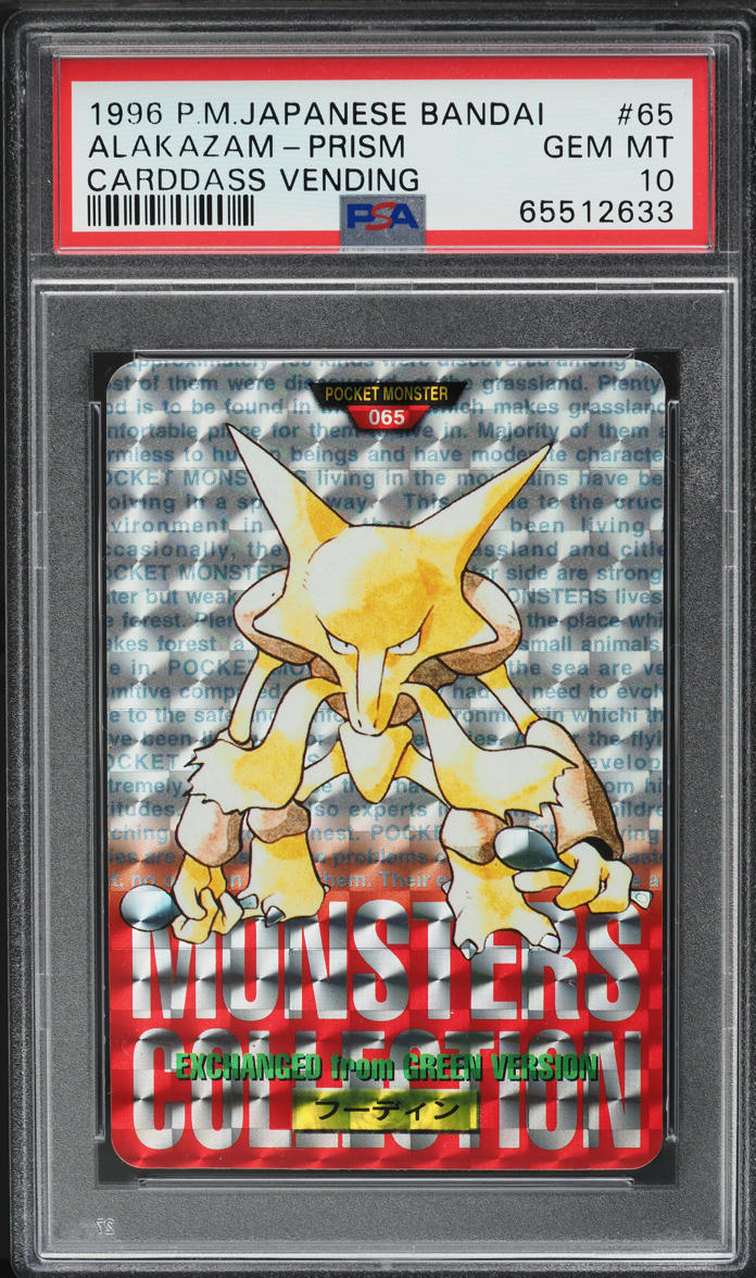 1996 Pokemon Japanese Bandai Carddass Vending Prism Alakazam #65 PSA 10 GEM MINT