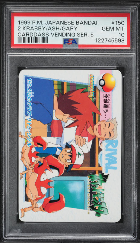 1999 Pokemon Japanese Bandai Carddass Vending 5 Doduo