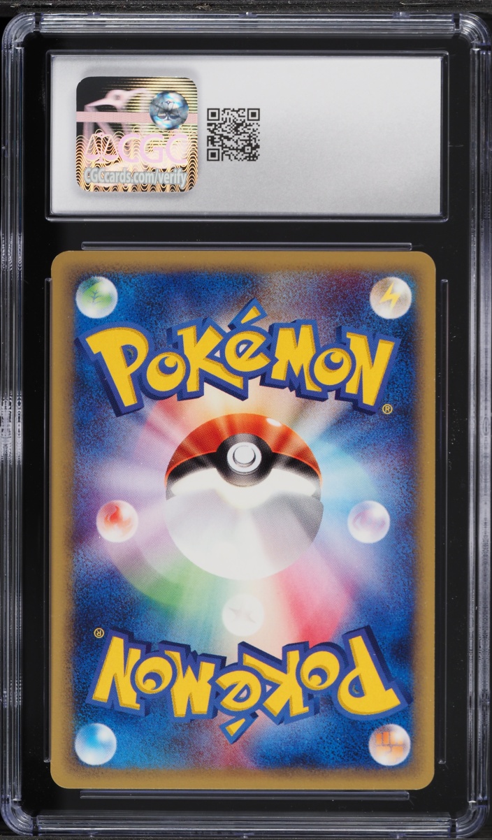 2001 Pokemon Japanese Expedition 1st Edition Dragonair #48 CGC 10 GEM MINT