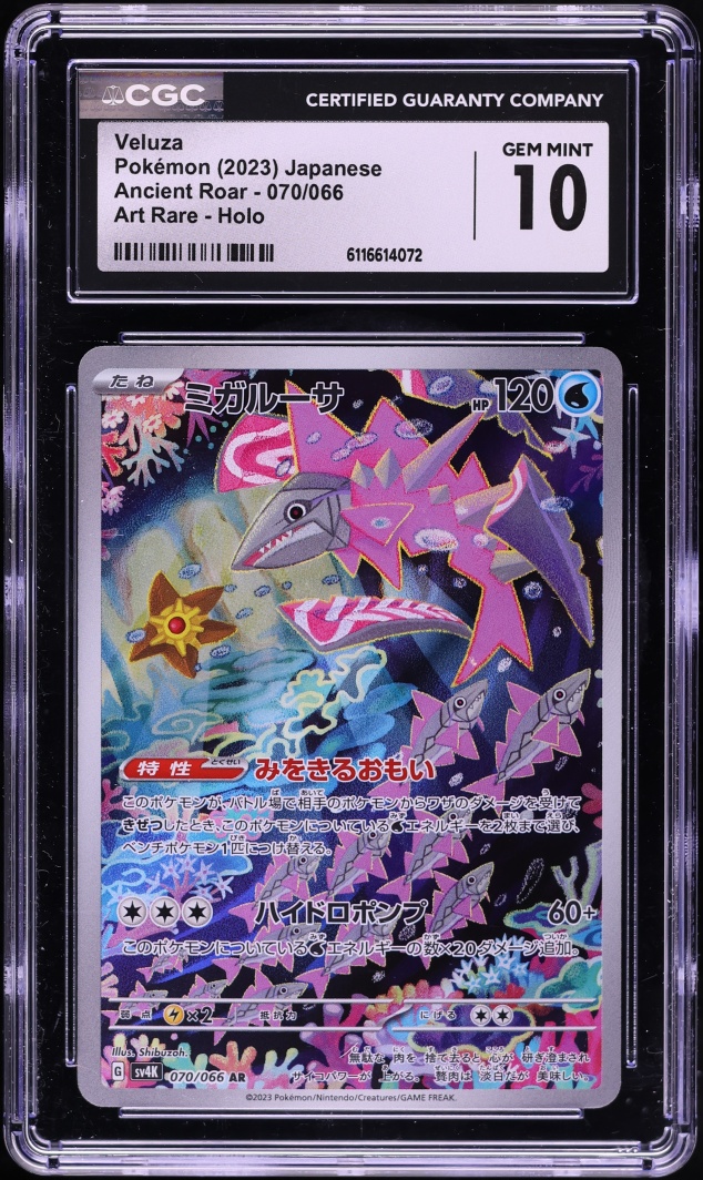 2023 Pokemon Japanese Scarlet & Violet Ancient Roar AR Veluza #70 CGC 10 GEM MINT