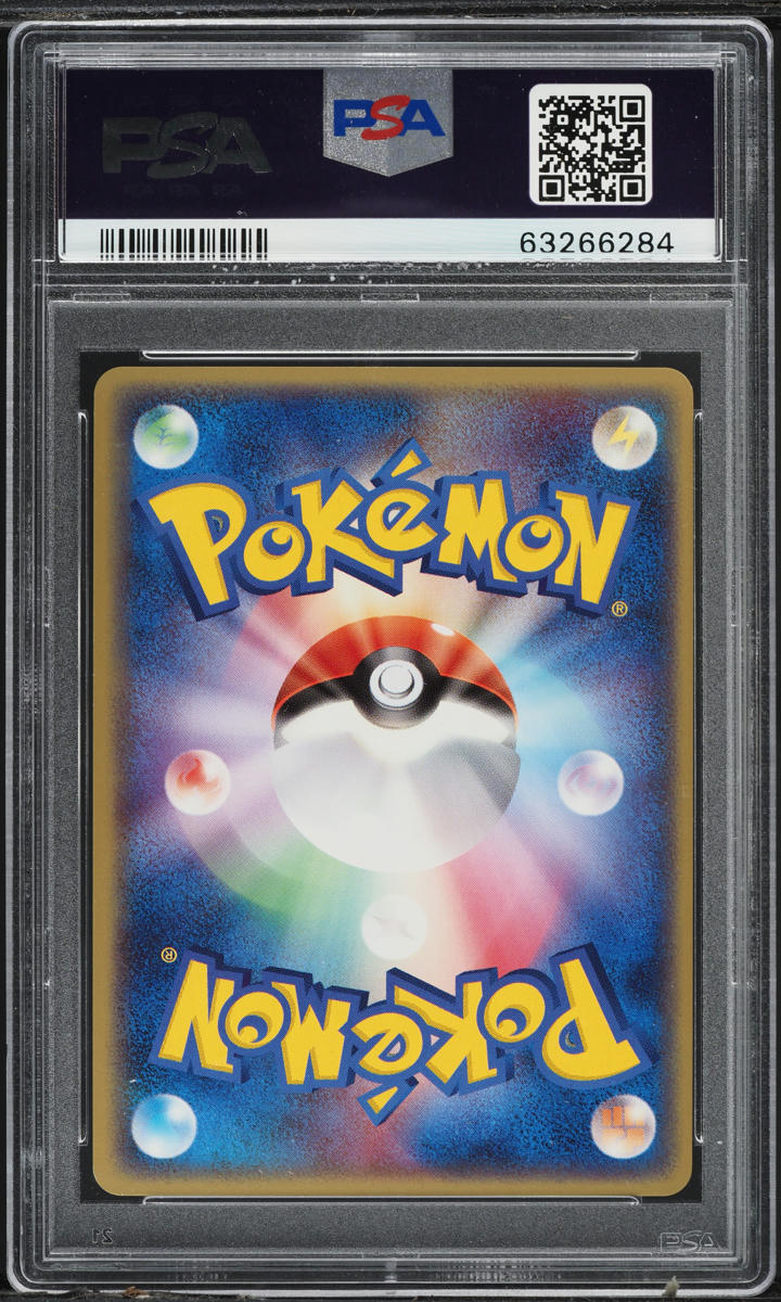 2006 Pokemon Japanese EX Dragon Frontiers 1st Edition Holo Dragonite ex PSA 10