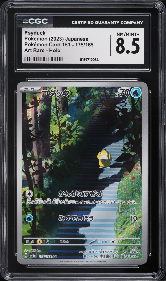 2023 Pokemon Japanese Scarlet & Violet 151 AR Psyduck #175 CGC 8.5 NM-MT+