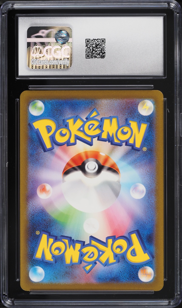 2023 Pokemon Japanese Scarlet & Violet 151 AR Psyduck #175 CGC 9 MINT