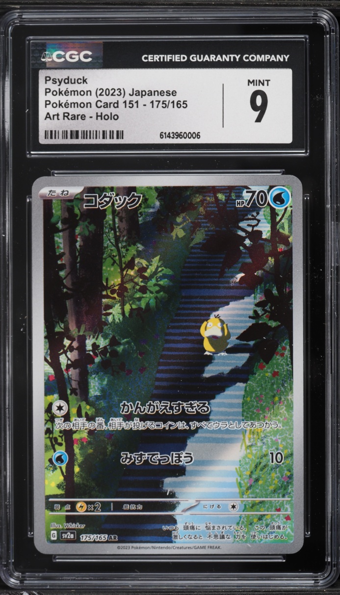 2023 Pokemon Japanese Scarlet & Violet 151 AR Psyduck #175 CGC 9 MINT