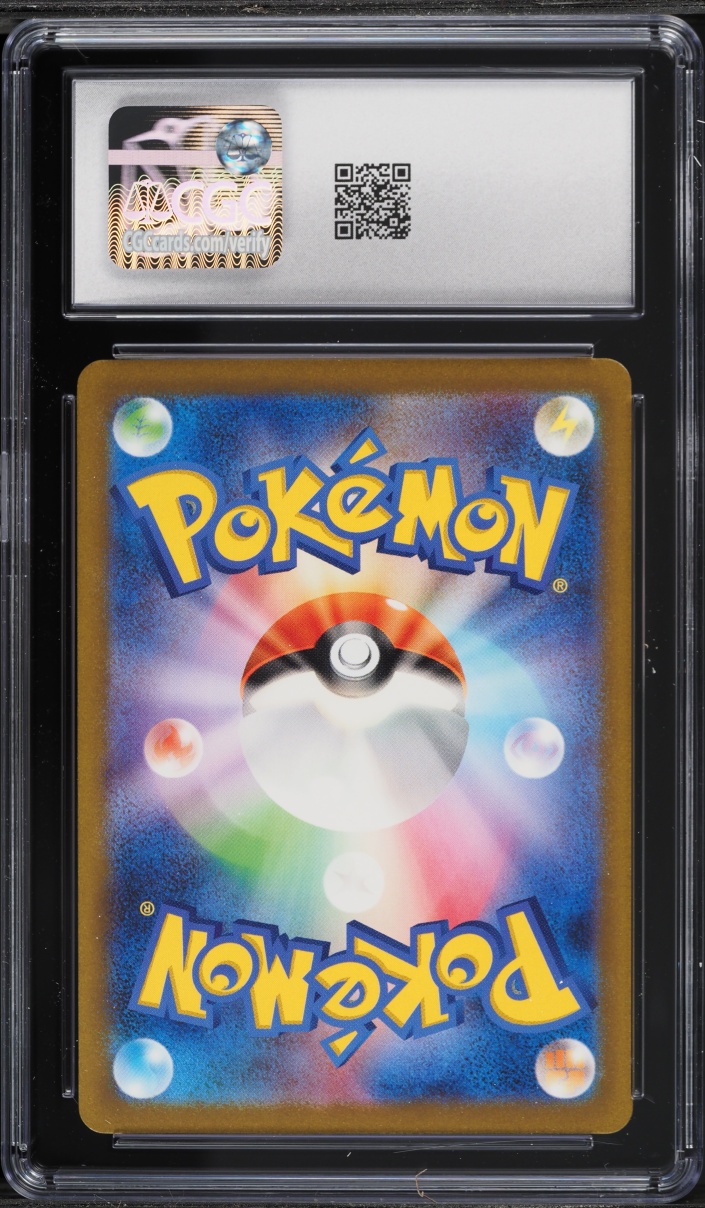 2023 Pokemon Japanese Scarlet & Violet 151 AR Psyduck #175 CGC 9 MINT