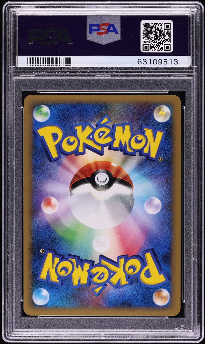 2006 Pokemon Japanese Promo Autumn Battle Road Championship Arena PSA 10 GEM MINT
