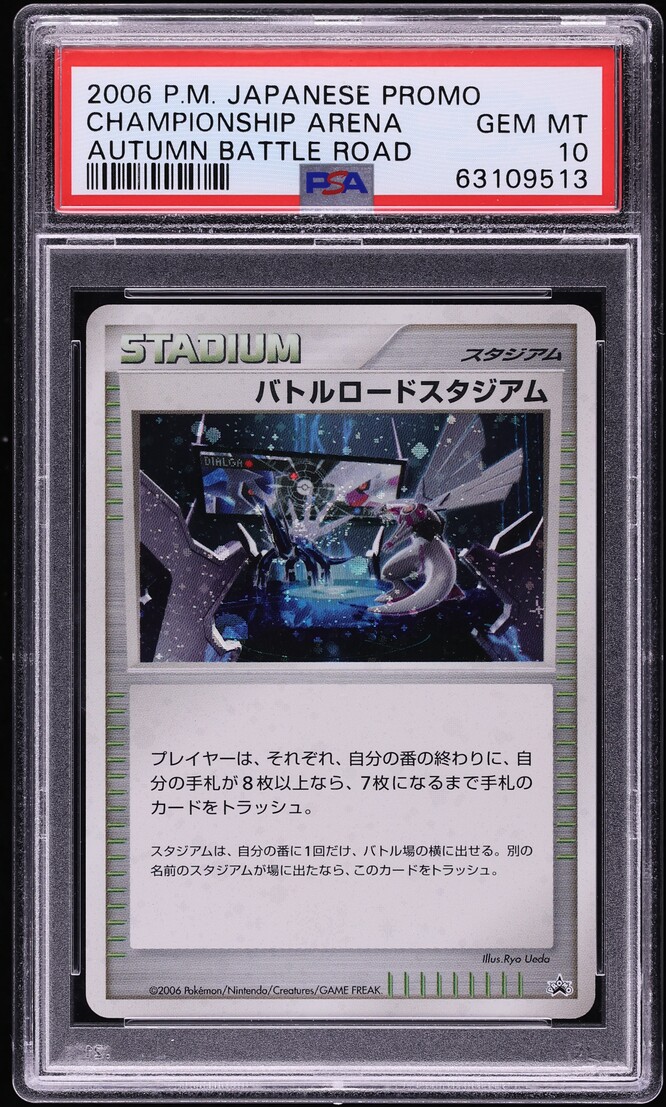 2006 Pokemon Japanese Promo Autumn Battle Road Championship Arena PSA 10 GEM MINT