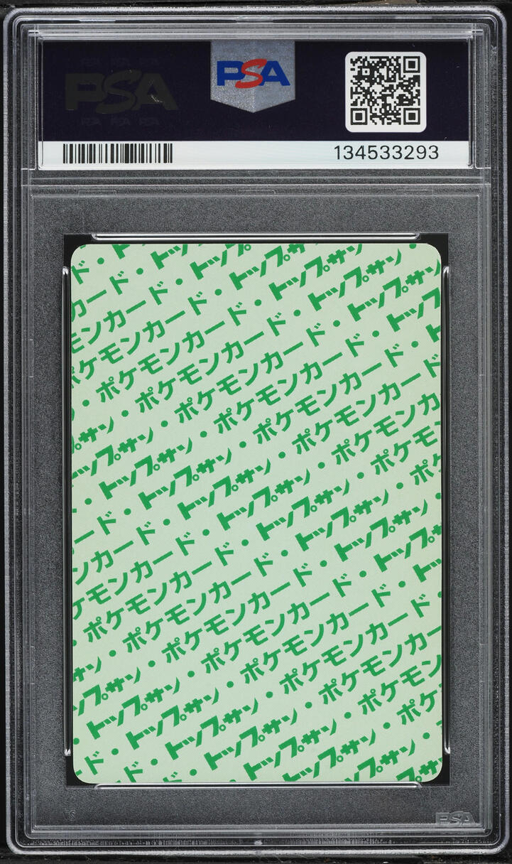 1997 Pokemon Japanese Topsun Green Back Clefable #36 PSA 8 NM-MT