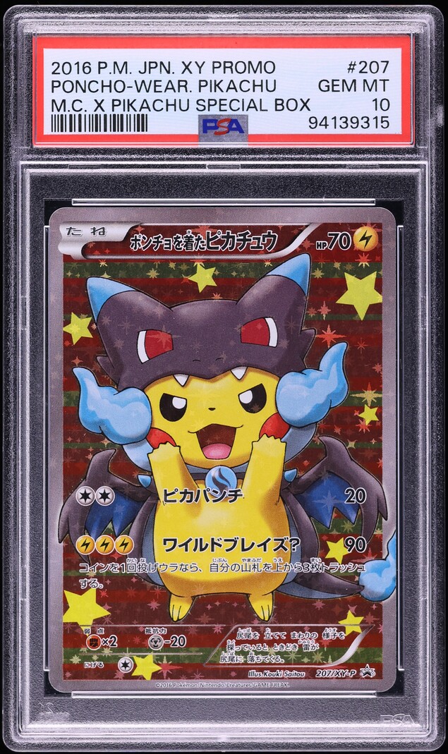 2016 Pokemon Japanese XY Promo M Charizard X Box Full Art Poncho Pikachu #207 PSA 10 GEM MINT