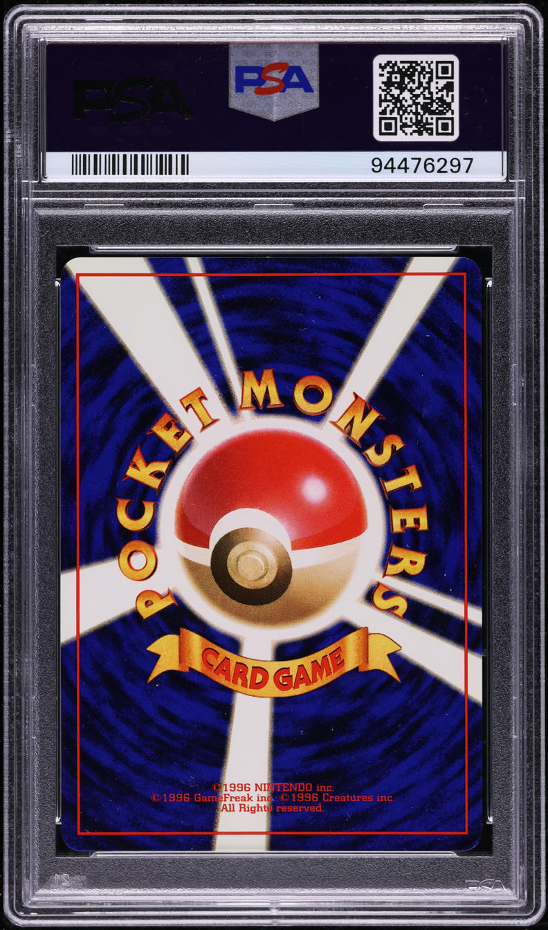 1996 Pokemon Japanese Base Set No Rarity Symbol Electrode #101 PSA 10 GEM MINT