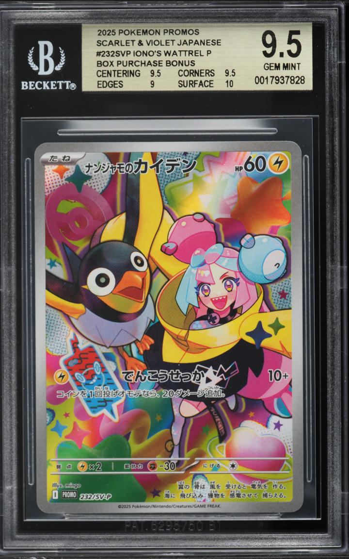 2025 Pokemon Japanese SV Promo Battle Partners Alt Art Iono's Wattrel #232 BGS 9.5 GEM MINT