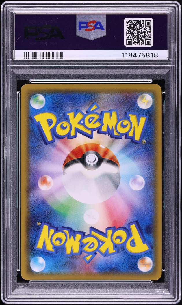 2018 Pokemon Japanese Sun & Moon Tag Bolt Holo Magikarp & Wailord GX #19 PSA 10 GEM MINT