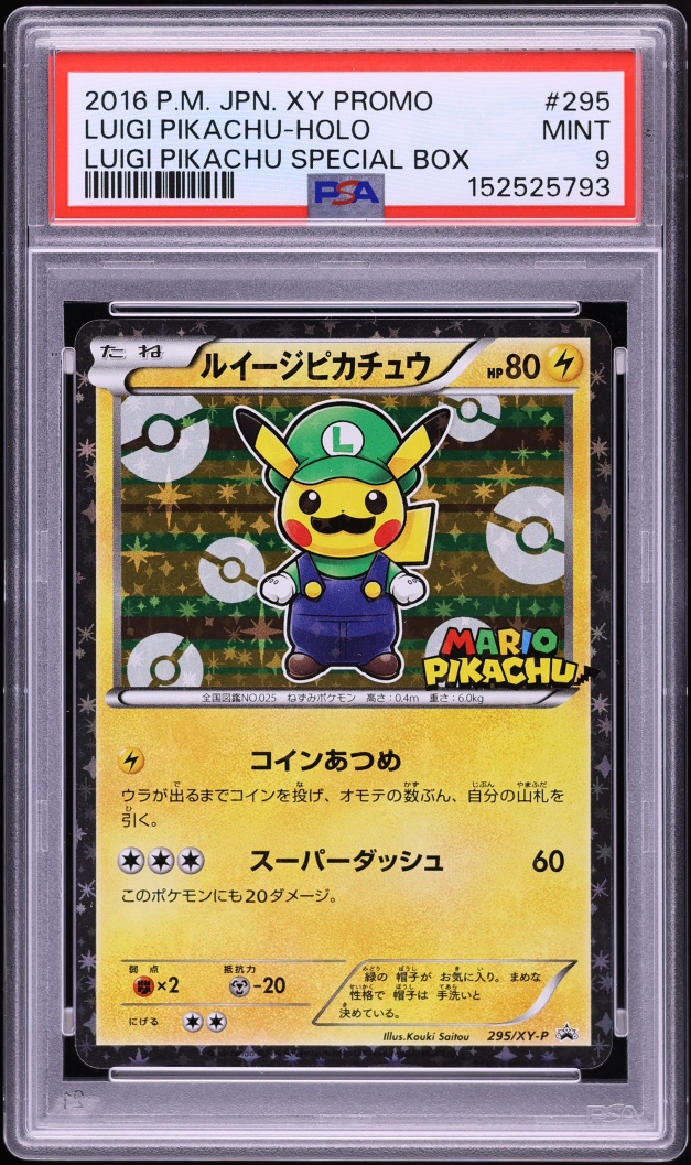 2016 Pokemon Japanese XY Promo Special Box Holo Luigi Pikachu #295 PSA 9 MINT